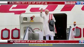 PM Modi to visit Germany, Spain, Russia and France