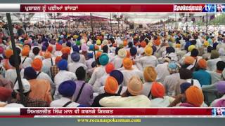 People gathered in Bargadi village against the incidents of sacrileges