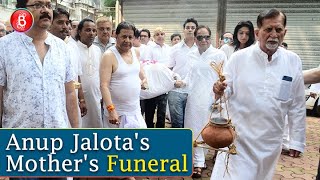 Bigg Boss Fame Anup Jalotas Mother Kamla Jalotas Last Rites Performed In Mumbai