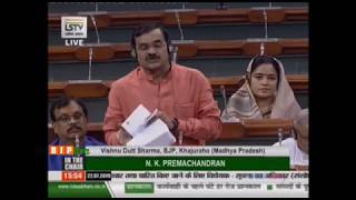 Shri Vishnu Dutt Sharma on The Right to Information (Amendment) Bill 2019