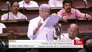 Shri Prabhat Jha on The Protection of Human Rights (Amendment) Bill, 2019 in Rajya Sabha