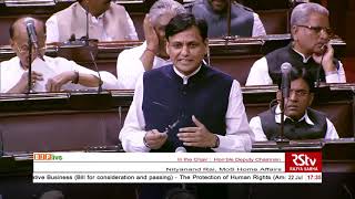 Shri Nityanand Rai's reply on The Protection of Human Rights (Amendment) Bill, 2019 in RS