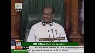 Shri Nitin Jairam Gadkari moves The Motor Vehicles (Amendment) Bill, 2019