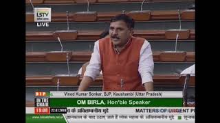 Shri Vinod Kumar Sonkar raising 'Matters of Urgent Public Importance' in Lok Sabha