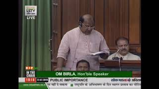 Shri Ramdas Chandrabhanji Tadas raising 'Matters of Urgent Public Importance' in Lok Sabha