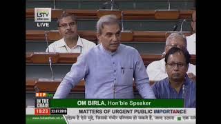 Dr. Satya Pal Singh raising 'Matters of Urgent Public Importance' in Lok Sabha