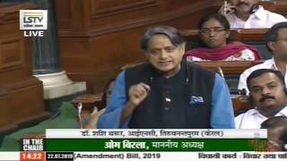 Dr. Shashi Tharoor's Remarks | The Right to Information (Amendment) Bill, 2019