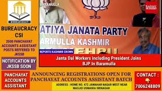 Janta Dal Workers including President Joins BJP In Baramulla