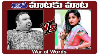 Kathi Mahesh VS Madhavi Latha | Star Maa Bigg Boss Telugu Season 3 | Top Telugu TV