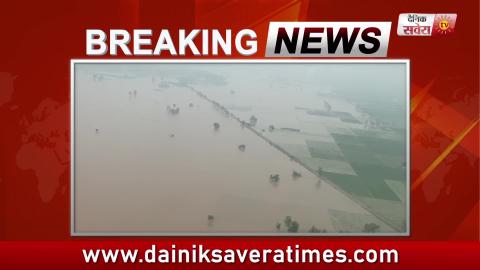 Breaking: CM Captain ने Helicopter से लिया Flood Effected Area का जायज़ा