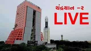 ????  LIVE | Launch of GSLV MkIII - M1 / Chandrayaan - 2 Mission
