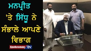 Manpreet Badal & Navjot Sidhu take charge of their offices