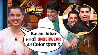 Kangana Ranaut INSULTS Karan Johar On The Kapil Sharma Show