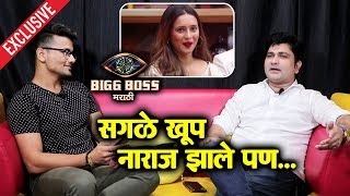 Sushant Shelar First Reaction On Shivani Surve Made Contestant | Bigg Boss Marathi 2 Interview