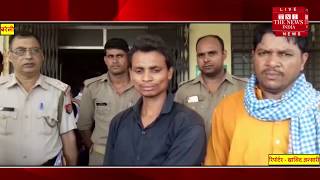 Uttar Pradesh news उत्तर प्रदेश में शातिर सरिया चोरों का पर्दाफाश