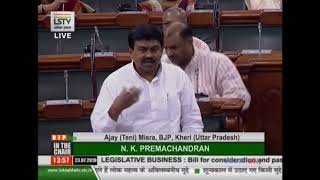 Shri Ajay (Teni) Misra on The Motor Vehicles (Amendment) Bill, 2019
