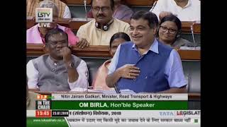 Shri Nitin Jairam Gadkari's reply on The Motor Vehicles (Amendment) Bill, 2019