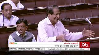 Shri Suresh Prabhu on The Finance(No.2) Bill, 2019 inRajya Sabha