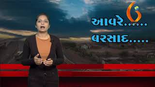 Gujarat News Porbandar 22 07 2019