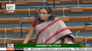 S Jothimani's Remarks | The Motor Vehicles (Amendment) Bill, 2019