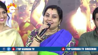 Actress Tara Very Funny Speech at Singa Kannada Movie || Chiranjeevi Sarja