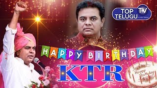 Dynamic Young Leader KT Rama Rao 43rd BIRTHDAY SPECIAL STORY | Top Telugu TV