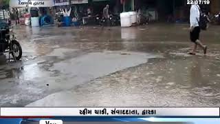 Dwarka: ભાણવડ અને જામકલ્યાણપુરમાં ધોધમાર વરસાદ - Mantavya News