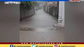 પોરબંદરના બરડા પંથકમાં ભારે વરસાદ - Mantavya News