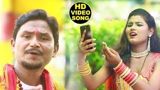 HD VIDEO - कावर कइसे लचकि  - Sanjay Saswat - Kawar Kaise Lachki - Bhojpuri Bol Bam Songs