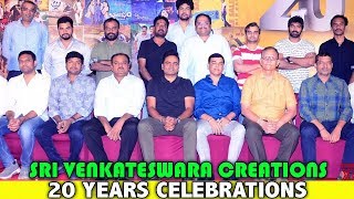 Sri Venkateshwara Creations 20 Years Celebrations Press Meet | Bhavani HD Movies |