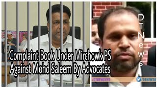 Complaint  Book Againts Mohd Saleem Waqf Board | At Mirchowk Police Station - DT News