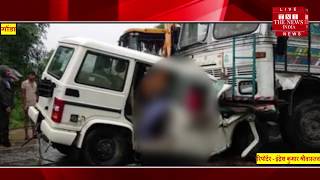 Uttar Pradesh accident news