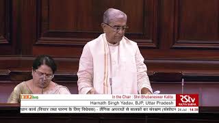 Shri Harnath Singh Yadav on The Protection of Children from Sexual Offences (Amendment) Bill, 2019
