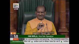 Dr. Satya Pal Singh on The Unlawful Activities Prevention Amendment Bill, 2019
