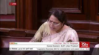Smt. Kanta Kardam on The Protection of Children from Sexual Offences (Amendment) Bill, 2019
