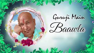 Guruji Main Baawla | 2019 | Happy Birthday Dear Guruji | ANJU SINGH| Guruji | Bade Mandir