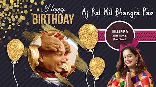Aj Ral Mil Bhangra Pao | Happy Birthday Guruji 2019 | Paridhi Pari | Jai Guruji