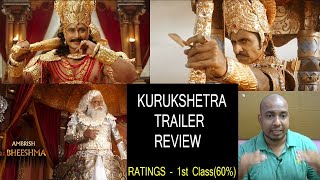Kurukshetra Trailer 2 REVIEW IN HINDI I Darshan Sonu Sood Ambreesh Starrer Film