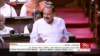 Dr. Jitendra Singh's reply on The Right to Information (Amendment) Bill, 2019