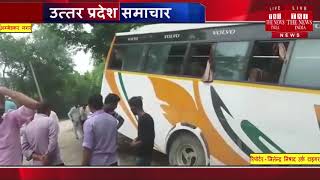 Uttar Pradesh bus accident news