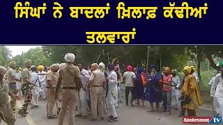 Violent  protests against Badals