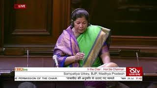 Smt. Sampatiya Uikey on Matters Raised With The Permission Of The Chair in Rajya Sabha