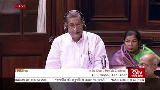 Shri R. K. Sinha on Matters Raised With The Permission Of The Chair in Rajya Sabha
