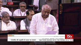 Shri Ram Shakal on Matters Raised With The Permission Of The Chair in Rajya Sabha