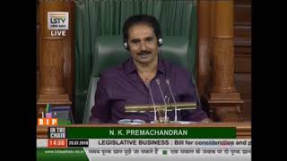 Shri P.P. Chaudhary on The Companies (Amendment) Bill, 2019 in Lok Sabha