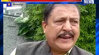 राम लाल ठाकुर ने प्रदेश सरकार पर साधा निशाना || ANV NEWS BILASPUR - HIMACHAL PRADESH