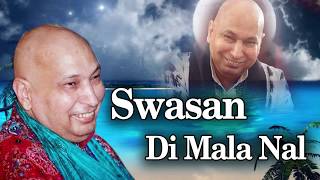 स्वांसो की माला नाल !! So Popular Bhajan Of Guru Ji !! Swanson De Mala Naal