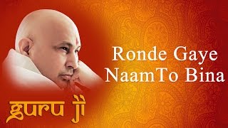 Ronde Gaye Naam To Bina || Guruji Bhajans || Guruji World of Blessings