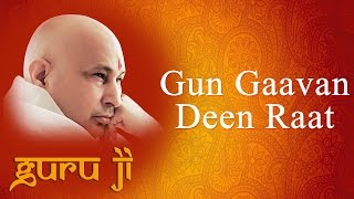 Gun Gaavan Deen Raat || Guruji Bhajans || Guruji World of Blessings