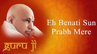 Eh Benati Sun Prabh Mere || Guruji Bhajans || Guruji World of Blessings